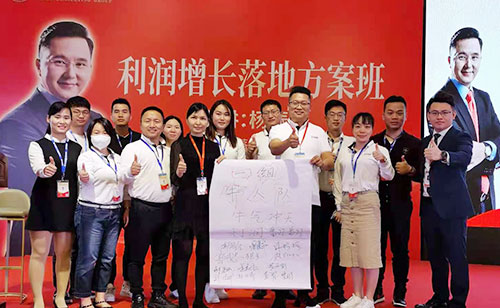 3月18日 啟動(dòng)了三天兩夜利潤(rùn)增長(zhǎng)落地方案班外訓(xùn)